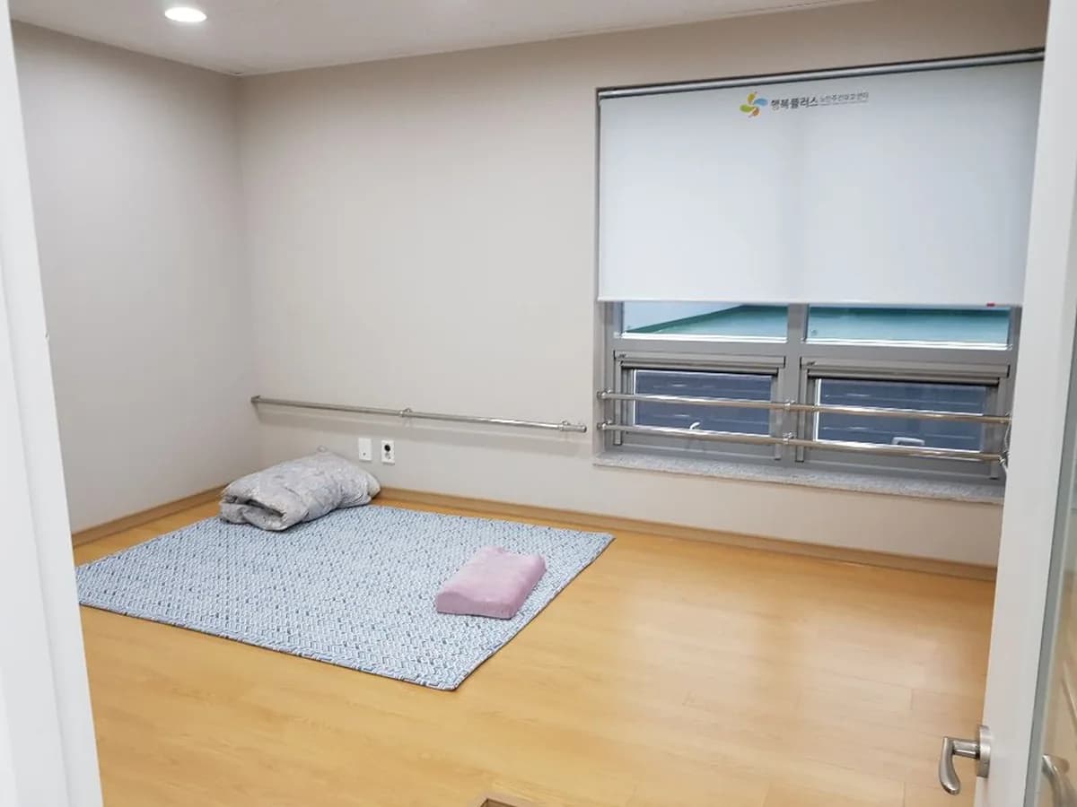 행복플러스노인주간보호센터 이미지 5