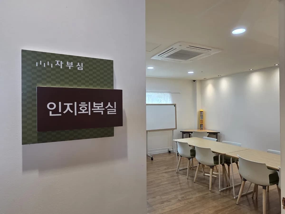 자부심실버스테이 이미지 4