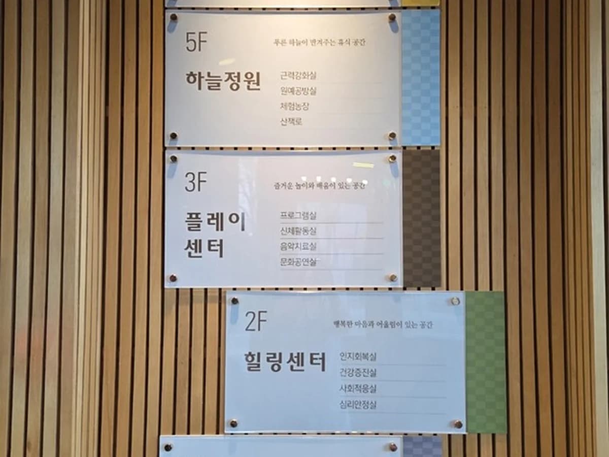 자부심실버스테이 이미지 8