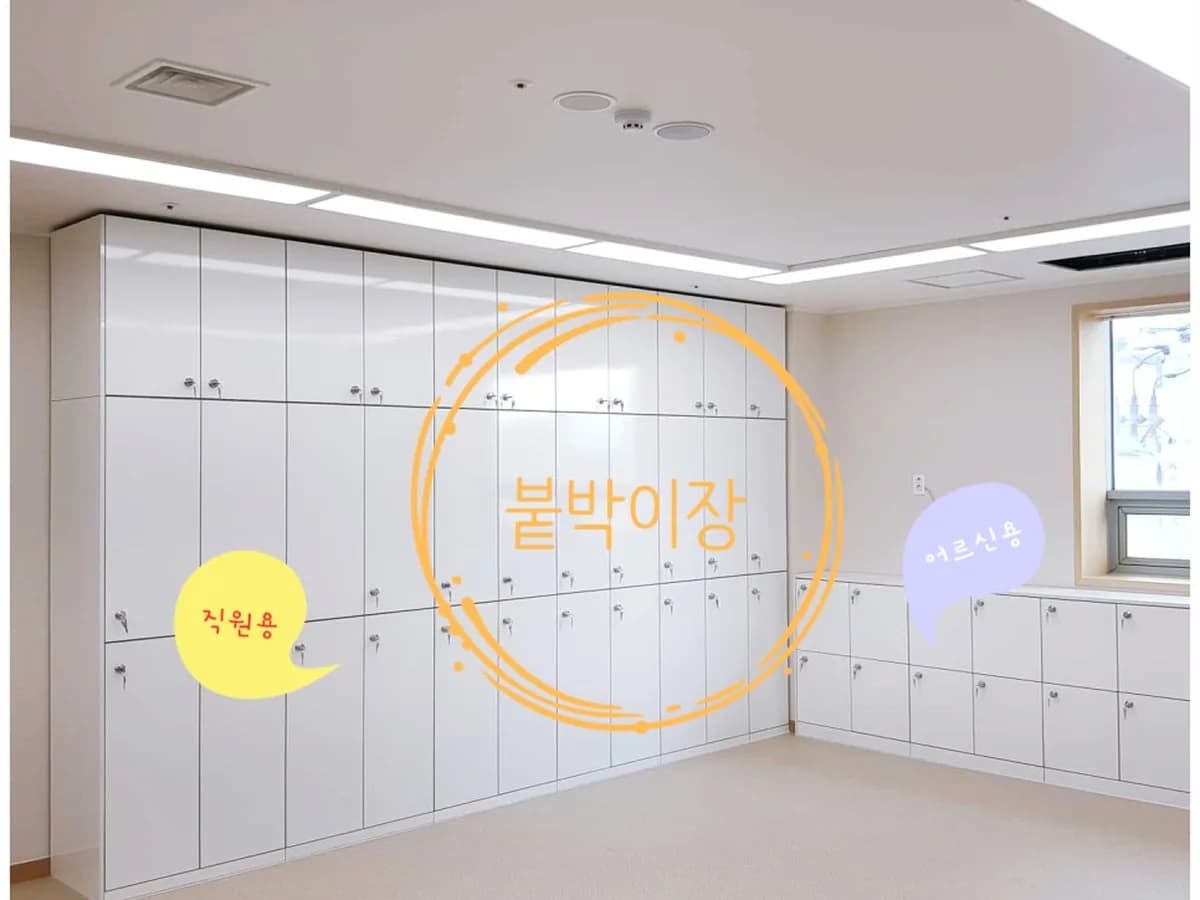 "큰마음"주야간보호센터 이미지 4