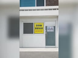한마음방문요양센터