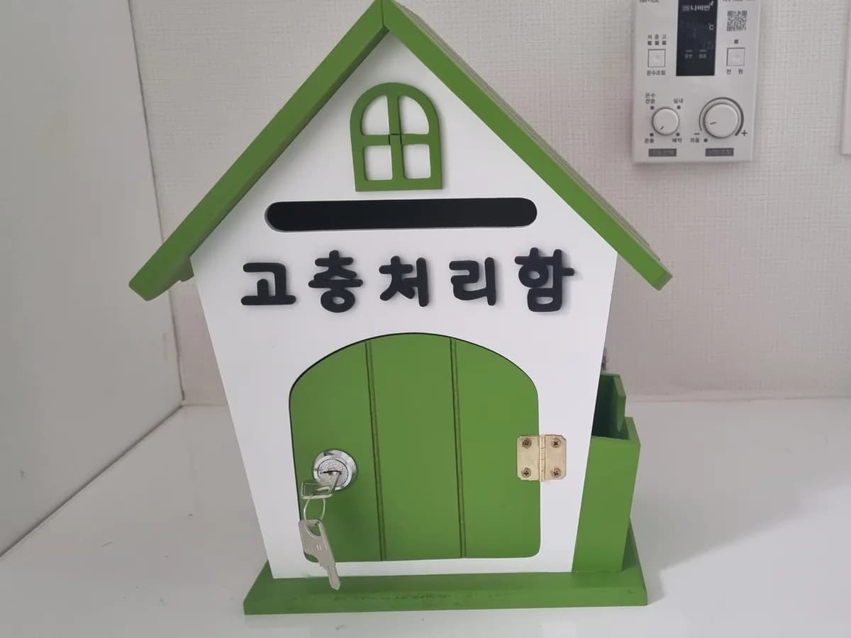 김포돌봄방문요양센터 이미지 5
