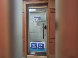 행복한 재가복지센터