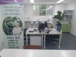 (A)비지팅엔젤스 김포풍무방문요양지점