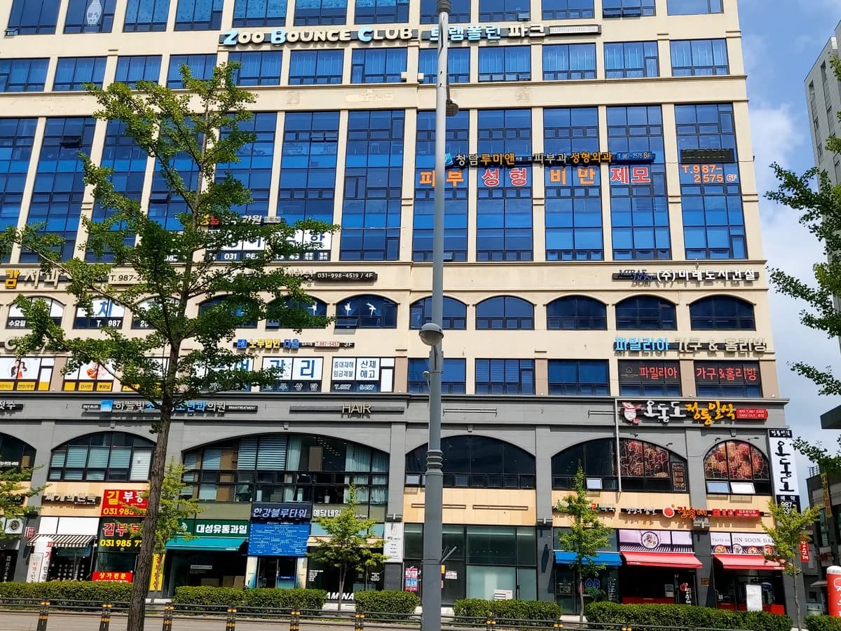 뉴로케어방문간호센터 이미지 1