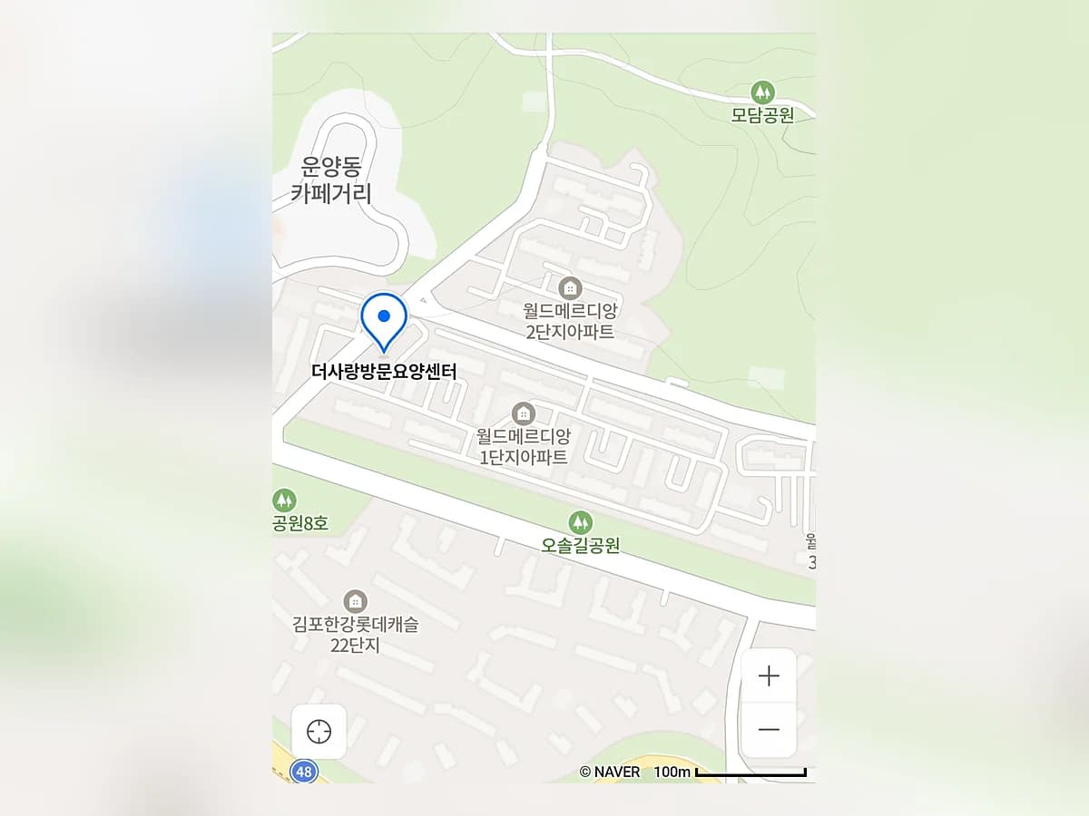 더사랑 방문요양센터 이미지 1