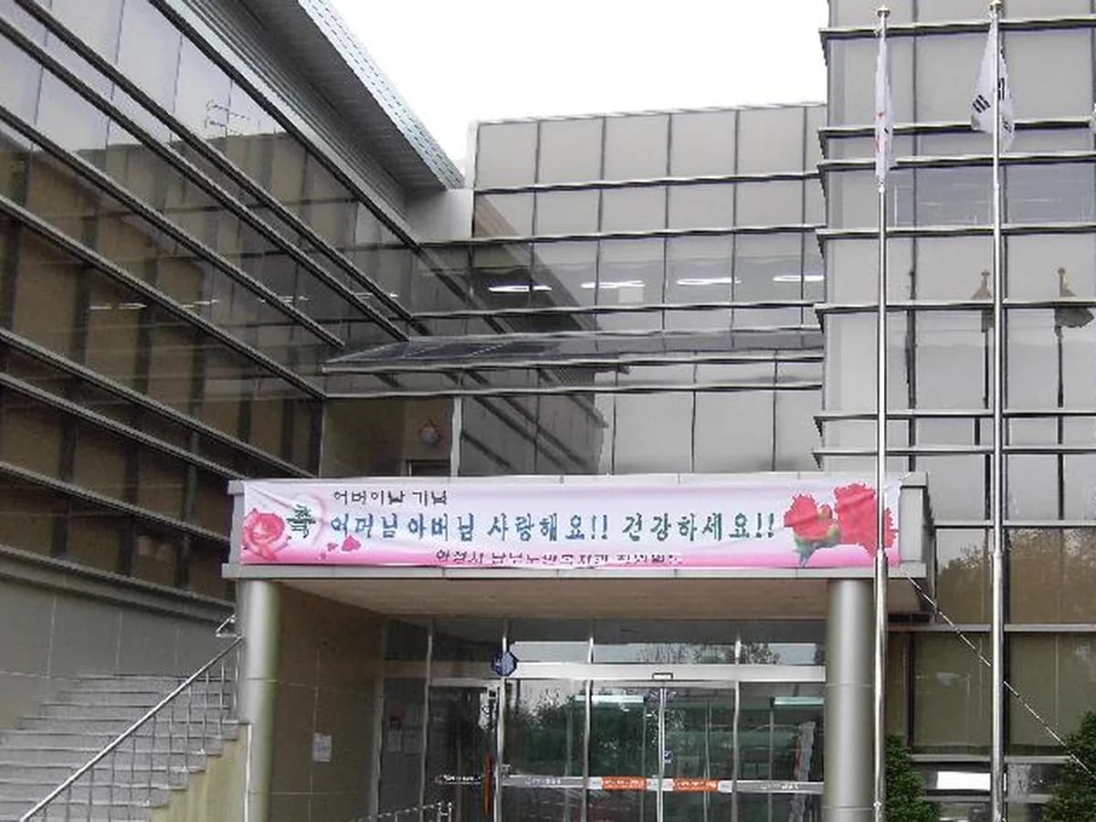 화성시남부노인복지관주간보호센타 이미지 8