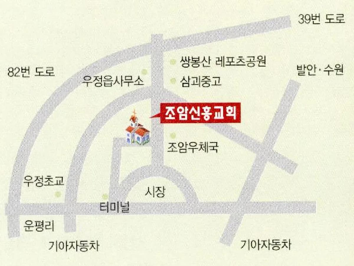 신흥노인복지센터 이미지 3