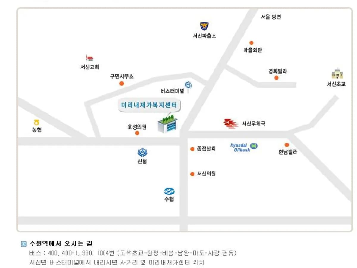 미리내재가복지센터 이미지 4