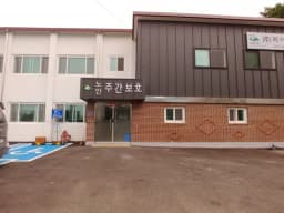 (주)케어119돌봄센터 향남점