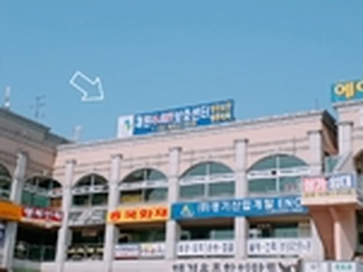 재원요양센터 이미지 3
