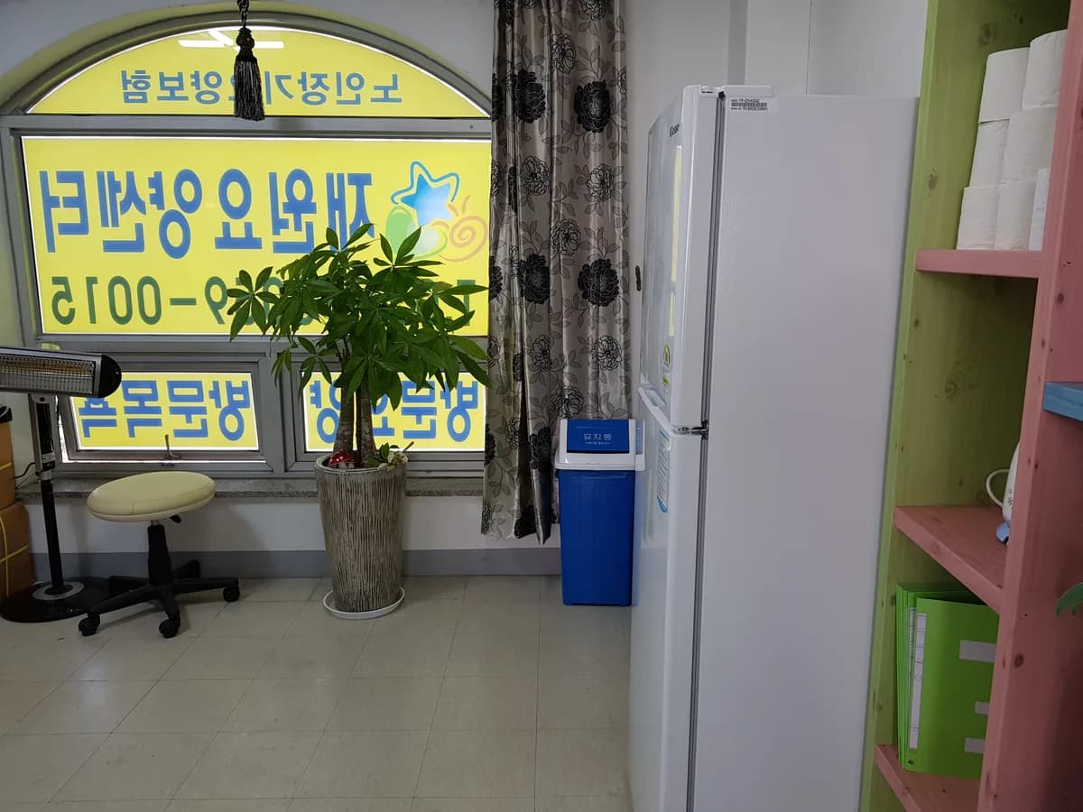 재원요양센터 이미지 4