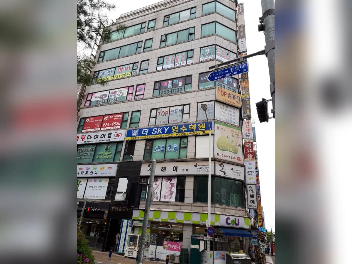 화성재가복지센터 효담채 이미지 7