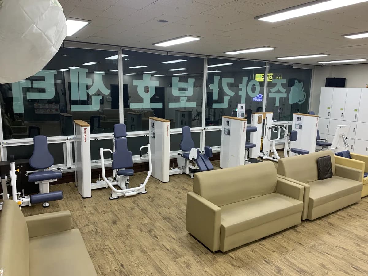경기이화노인복지센터 이미지 2
