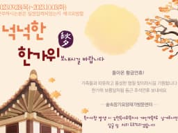 숲속장기요양재가방문센터