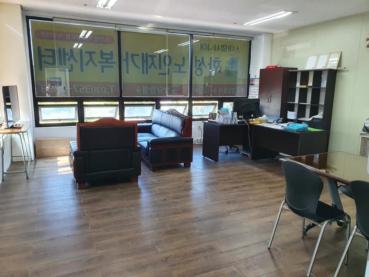화성노인재가복지센터 이미지 4