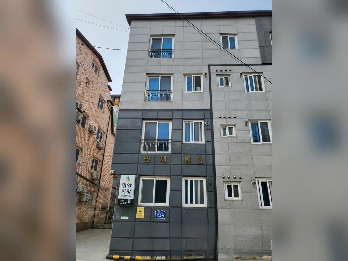 밀알희망재가복지센터 이미지 1