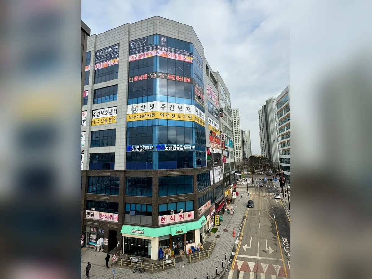 한빛 주간보호센터 이미지 1