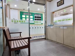 동탄효드림주간보호센터