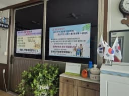 로뎀나무방문요양센터