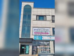정다운재가노인복지센터