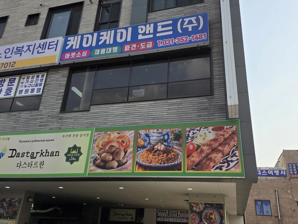 아름다운동행 이미지 1