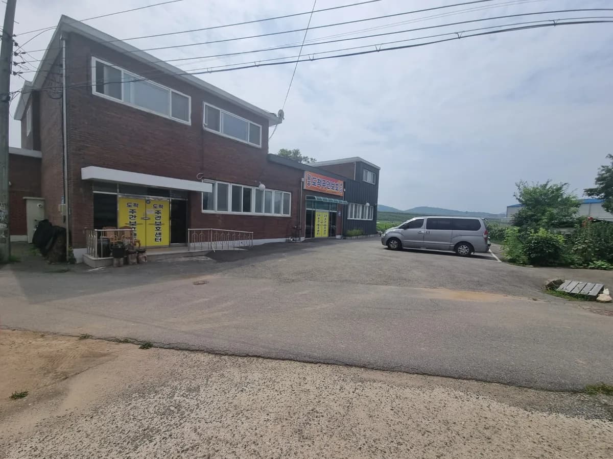 광주도척주간보호센터 이미지 1