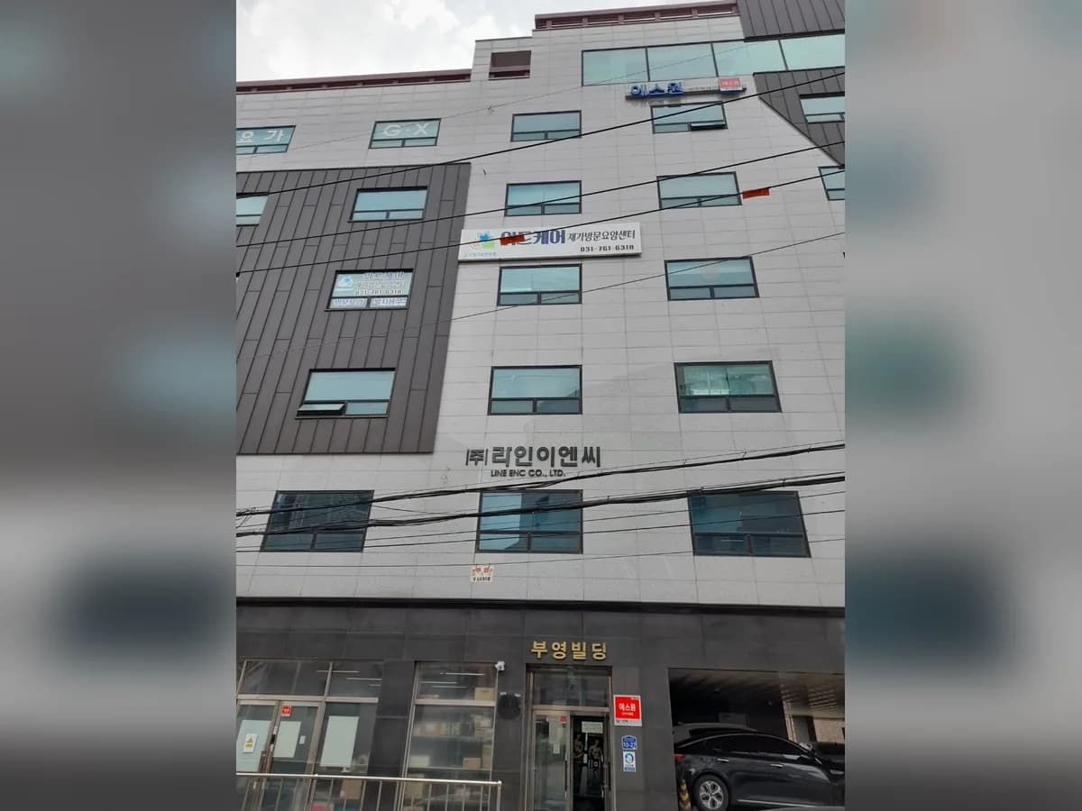 위드케어방문요양센터 이미지 1