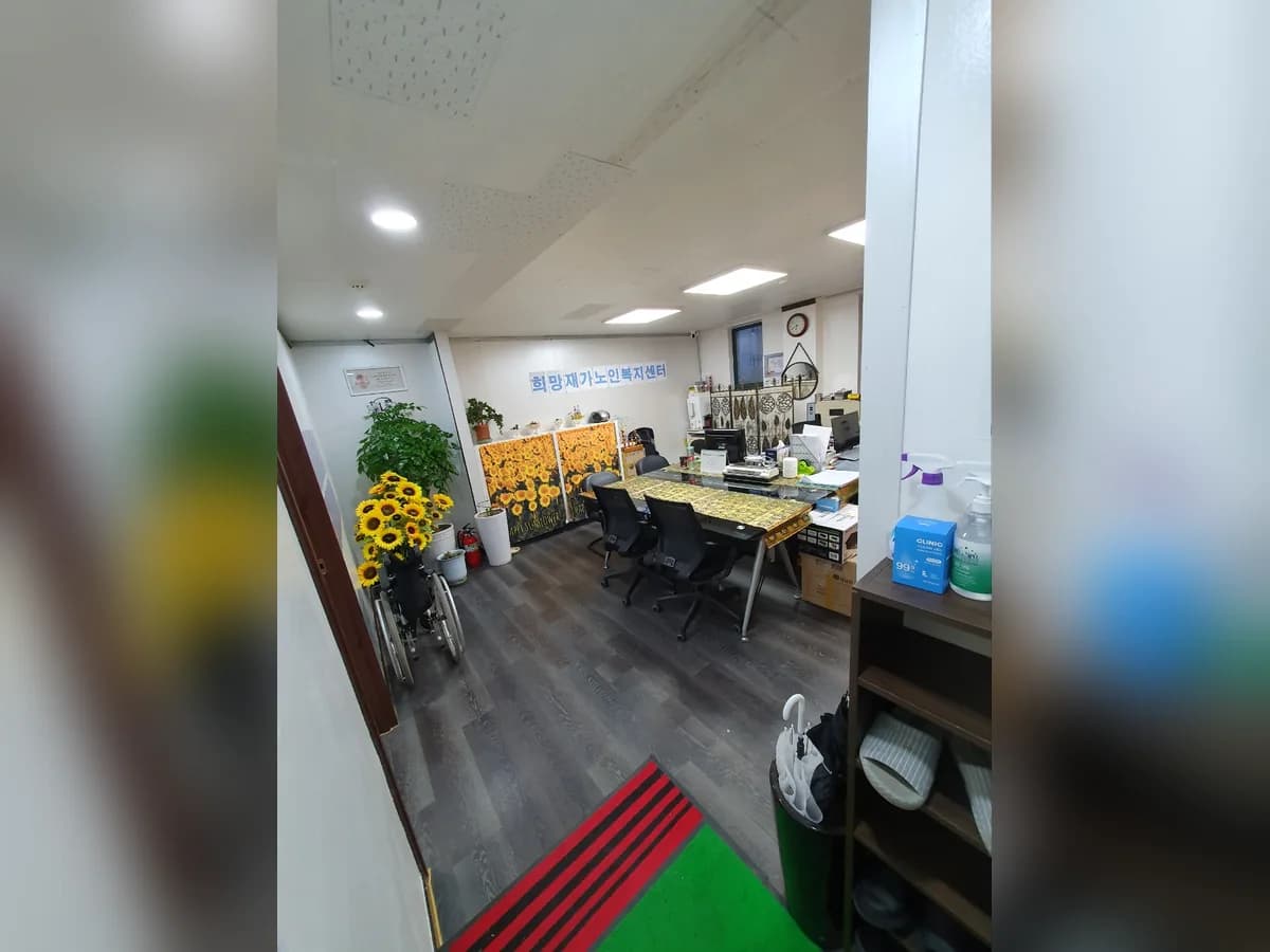 희망재가노인복지센터 이미지 2