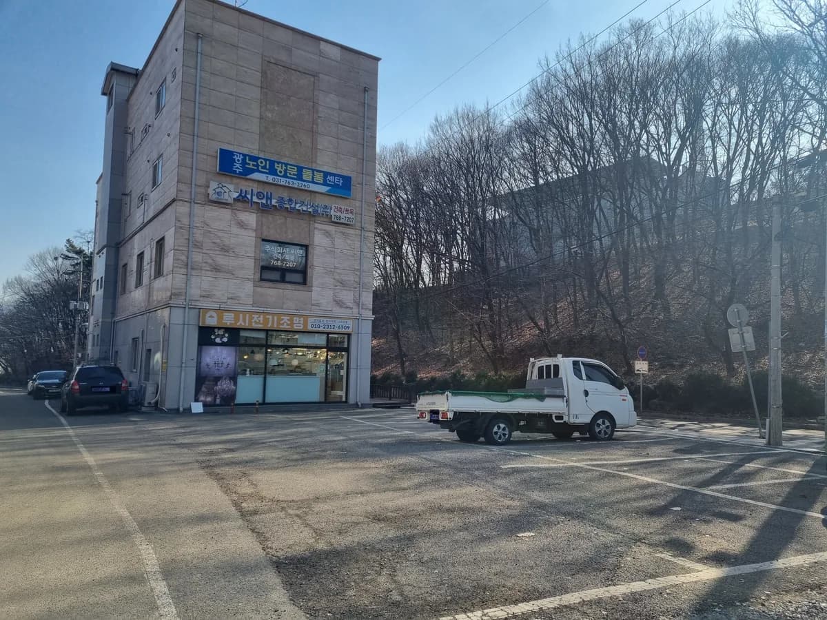 광주노인방문돌봄센터 이미지 1