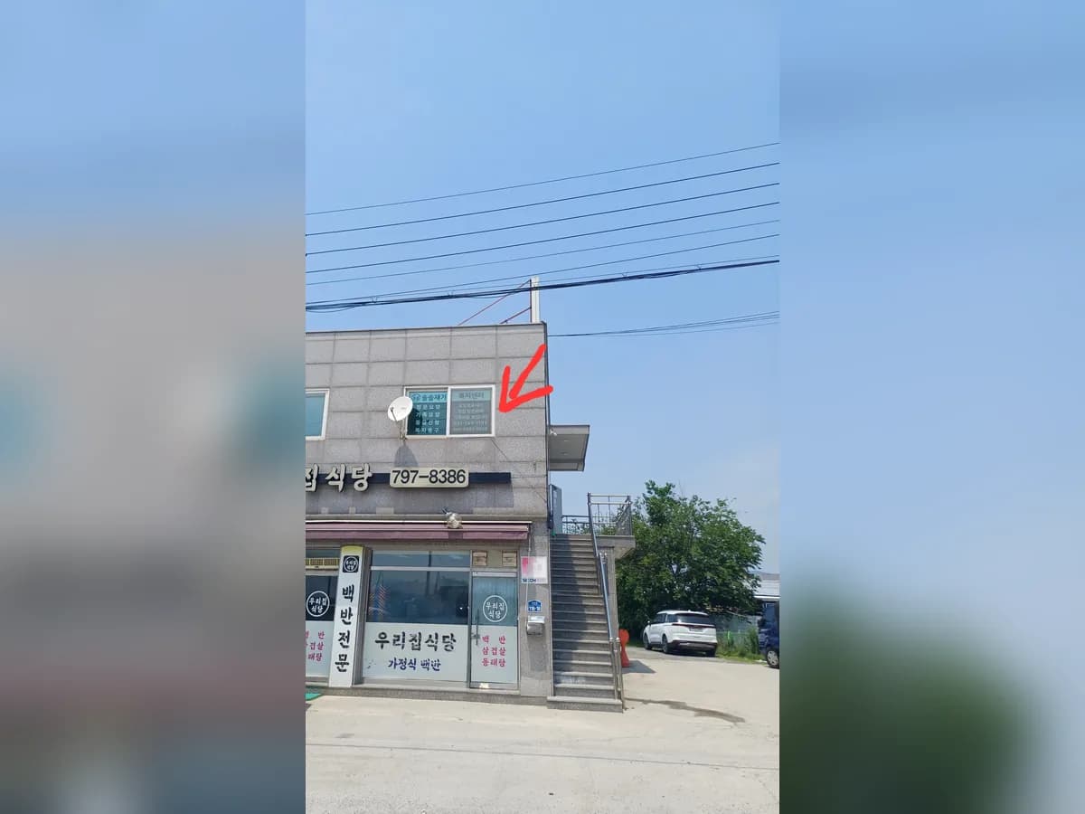 솔솔재가복지센터 이미지 1