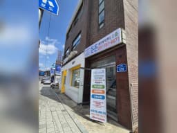 든든재가복지센터
