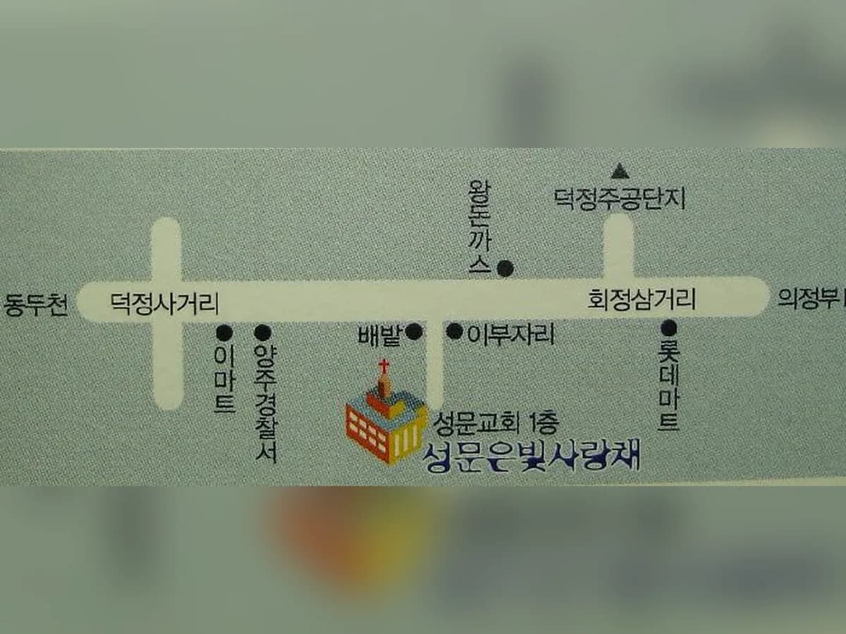 성문노인주야간보호센터 이미지 2