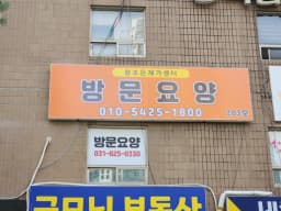 참조은재가복지센터