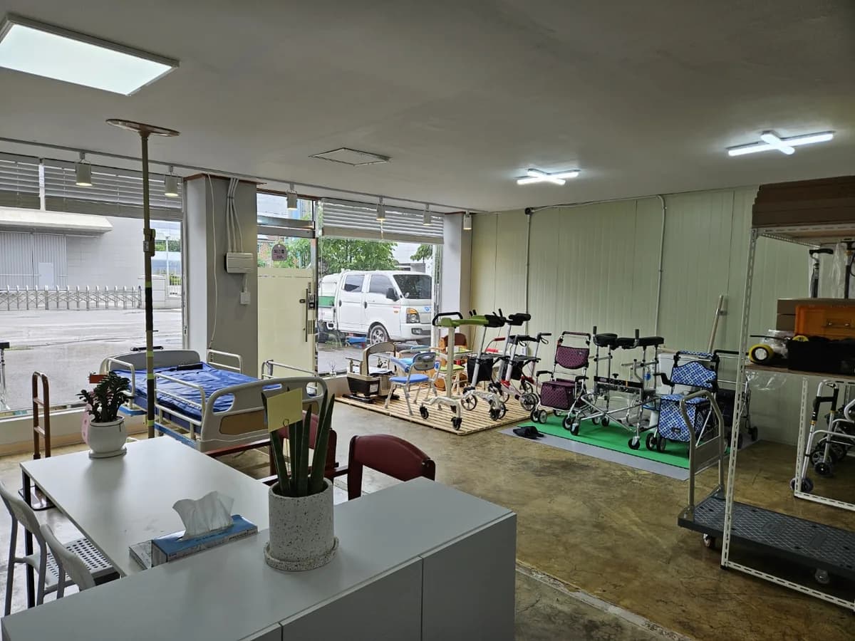 삼성복지용구 이미지 1