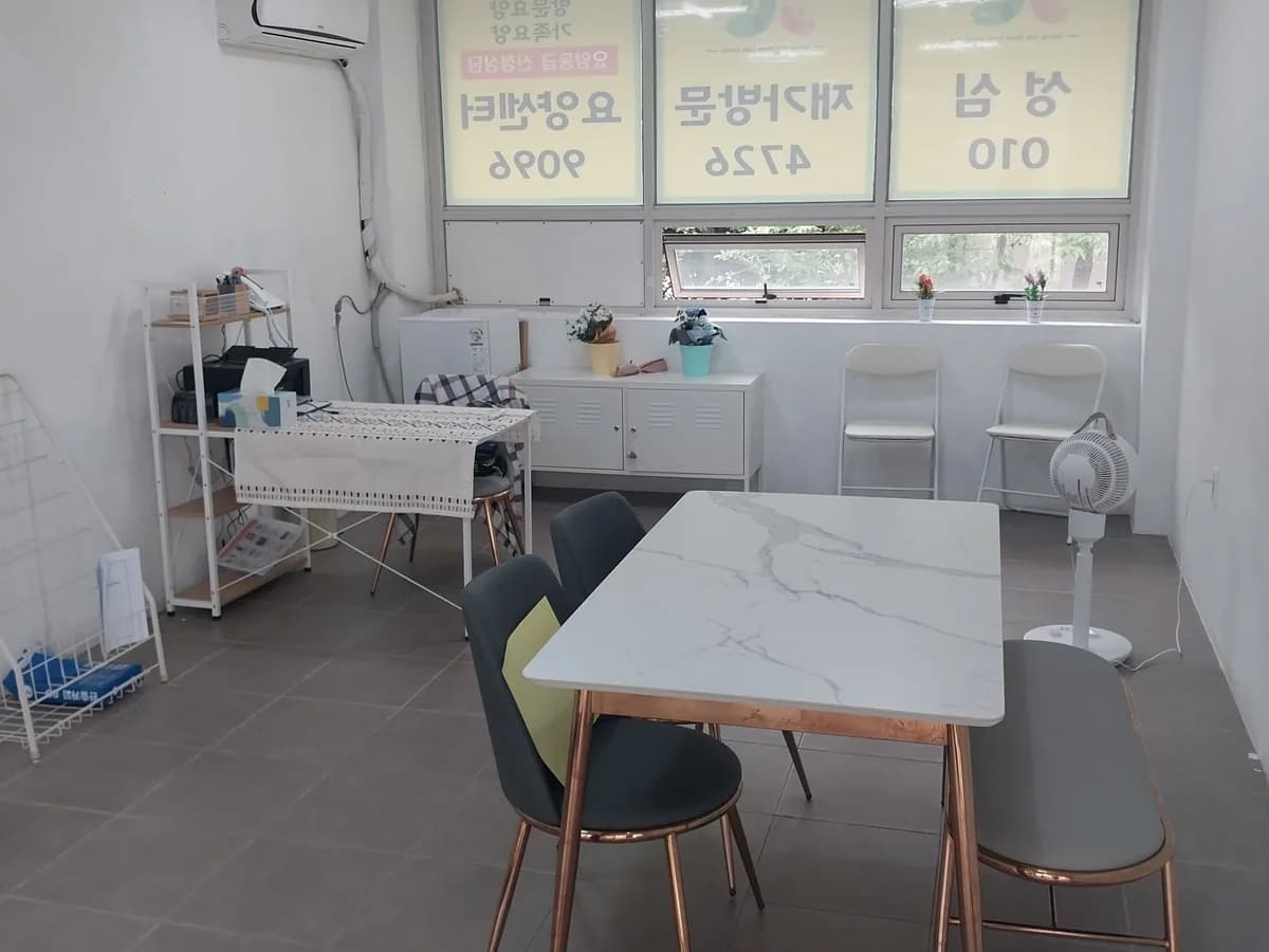 성심재가방문요양센터 이미지 1