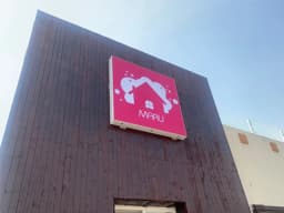 마루재활노인복지센터