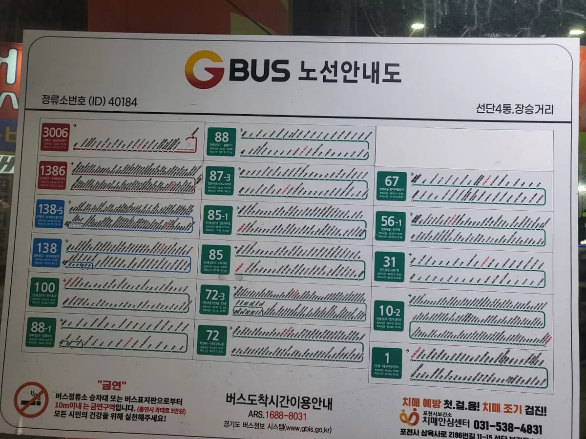 행복드림재가복지센터 이미지 2
