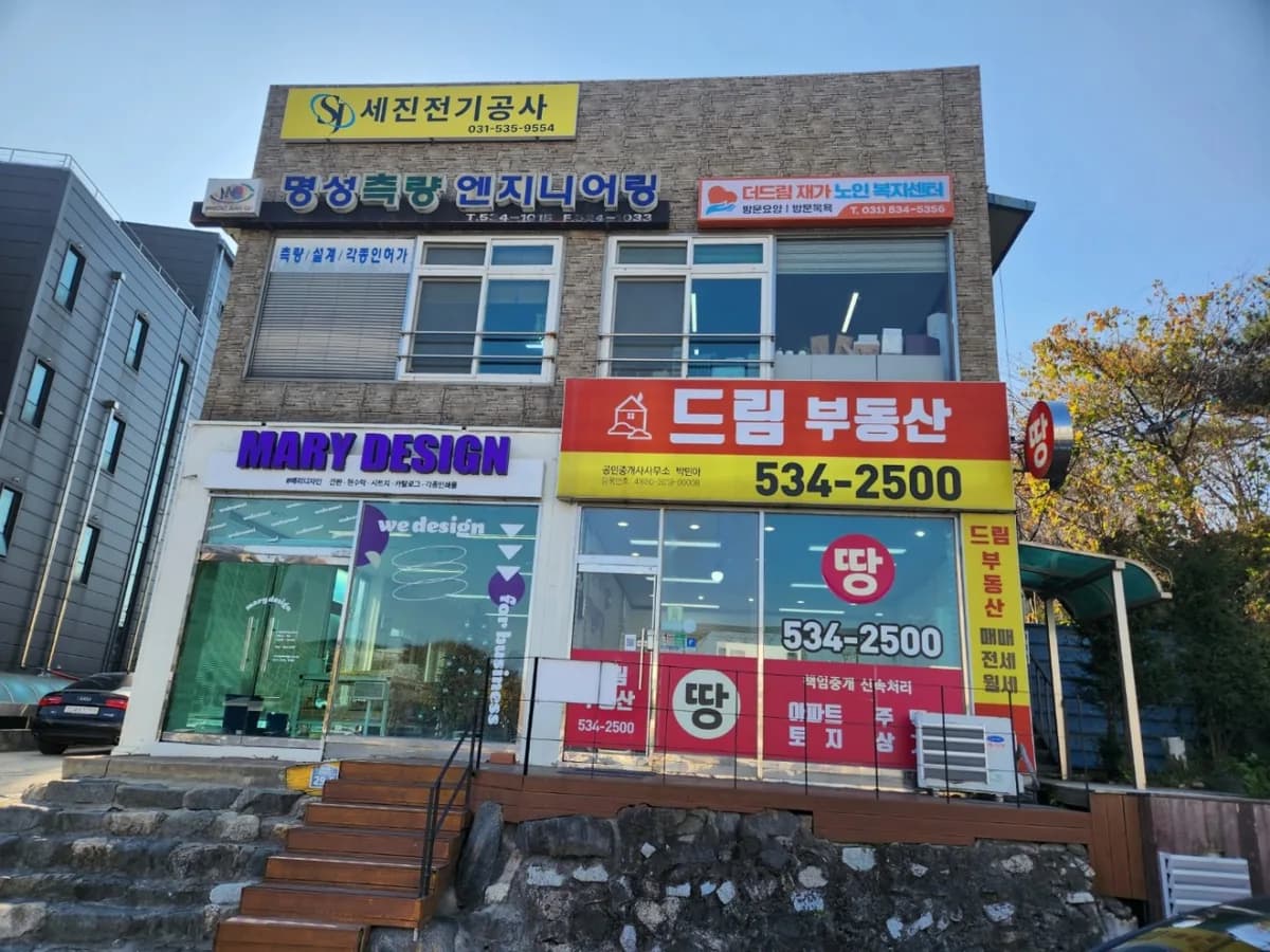 더드림재가노인복지센터 이미지 1