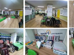 해바라기노인주간돌봄센터