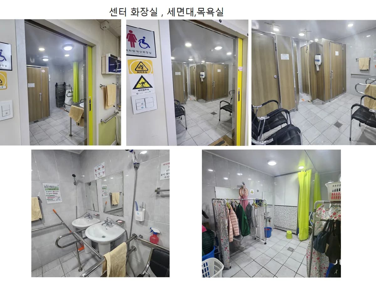 해바라기노인주간돌봄센터 이미지 2