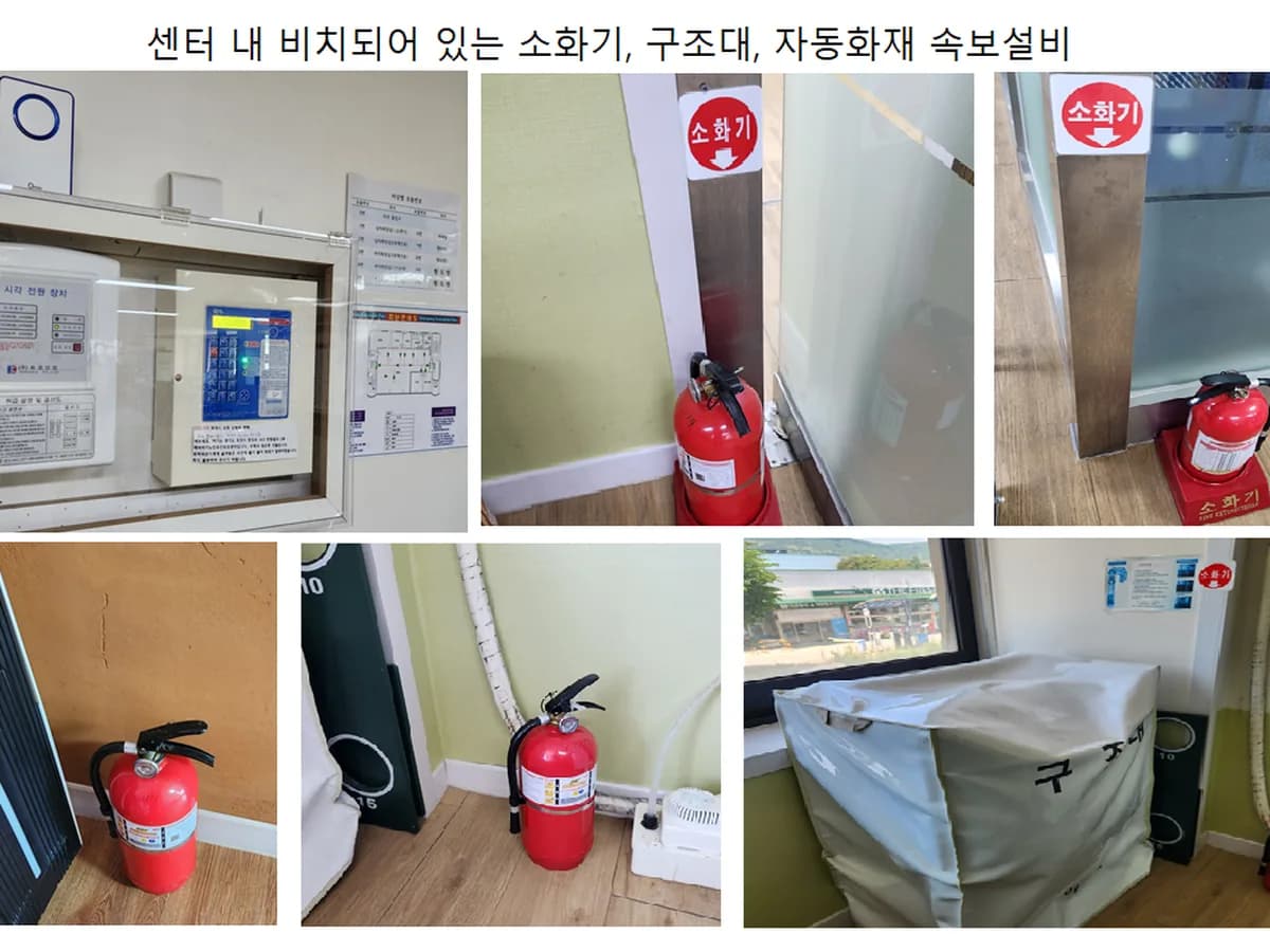 해바라기노인주간돌봄센터 이미지 4