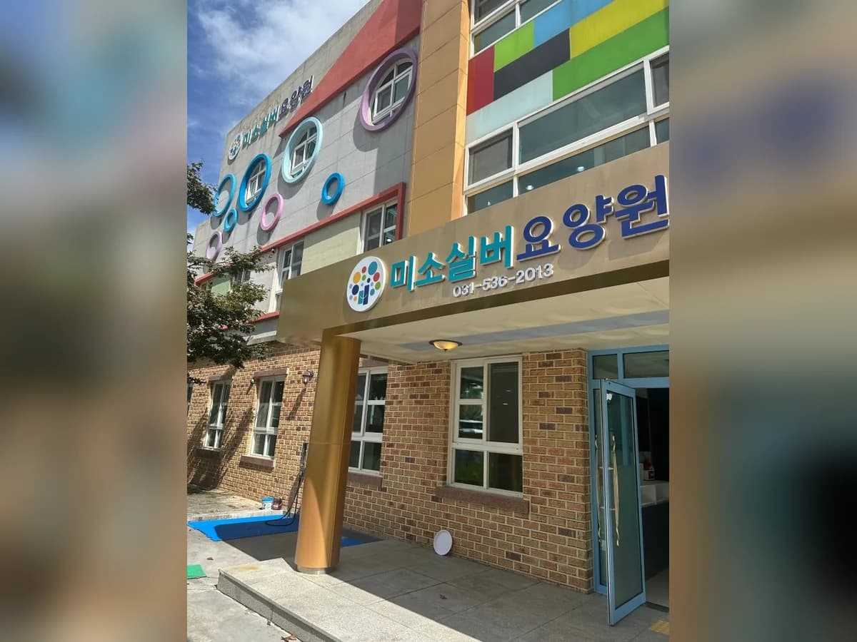 미소재가센터 이미지 2