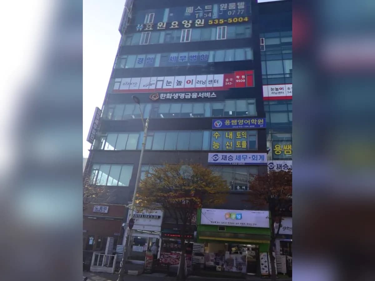 효원요양센터2호점 이미지 2