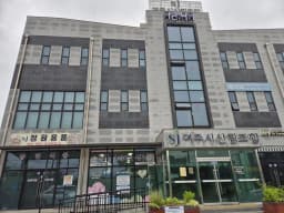 더좋은노인요양센터