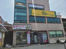 늘봄재가복지센터