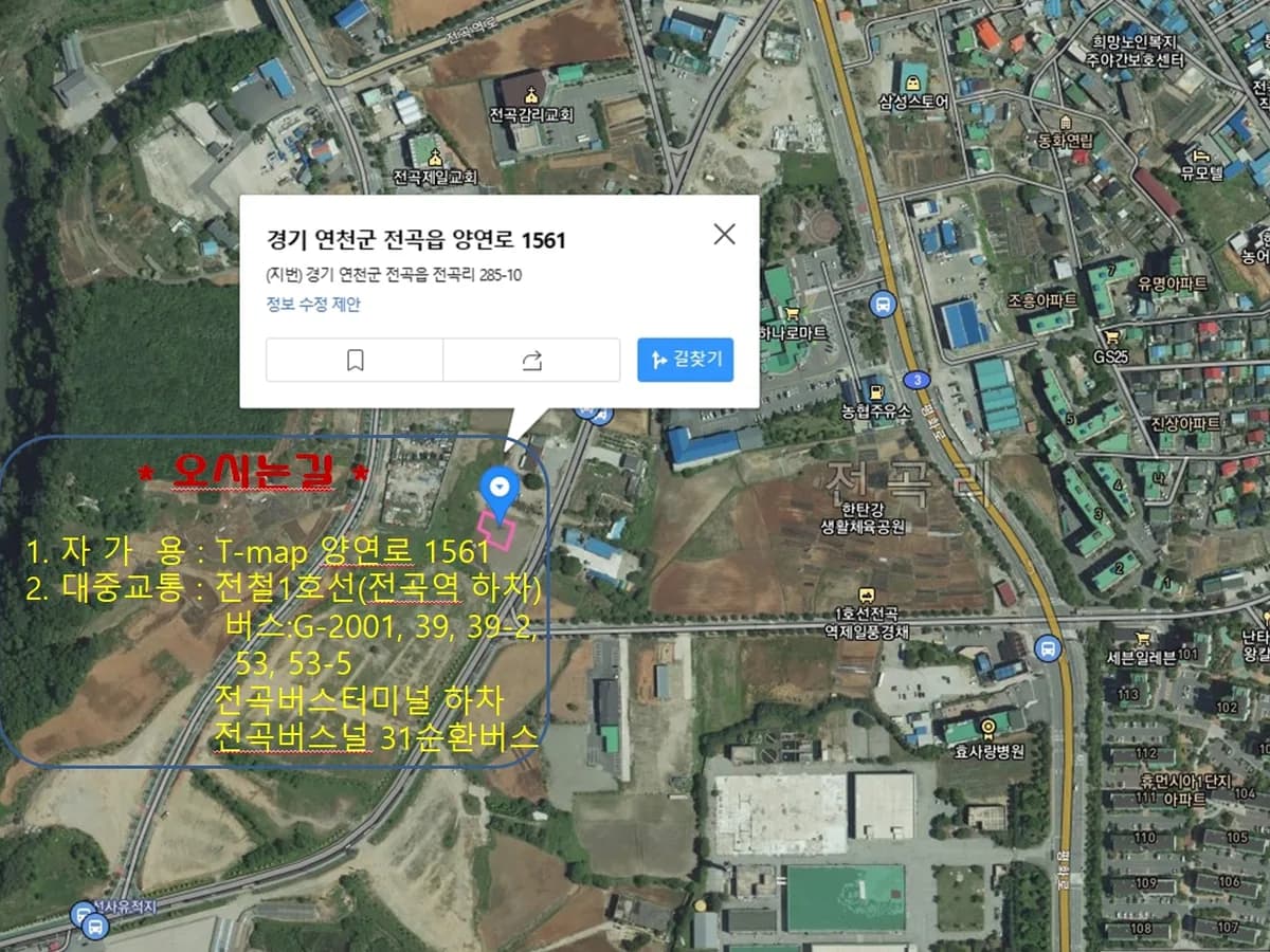 희망주야간보호센터 이미지 3