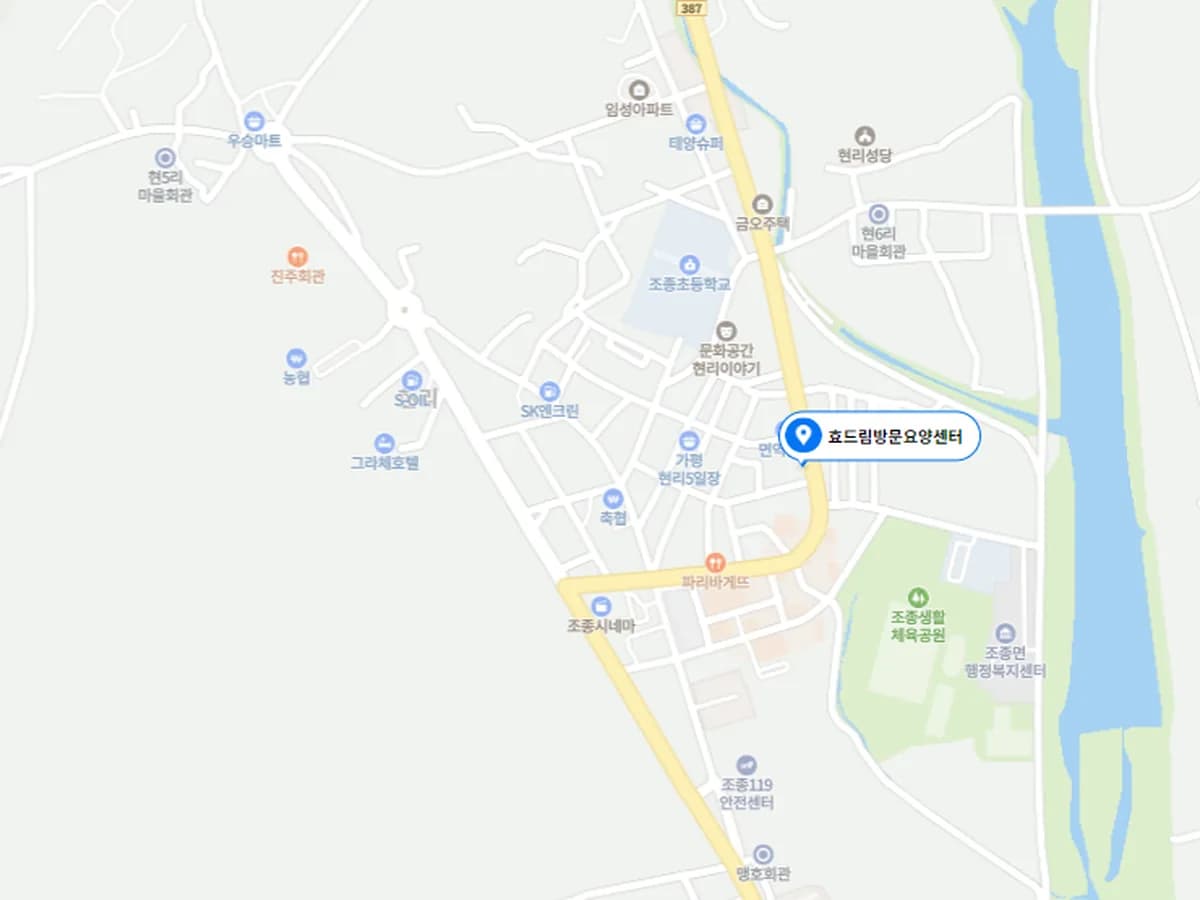효드림방문요양센터 이미지 3