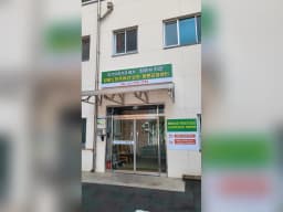 양평노인주야간보호