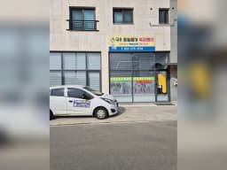 국수돌봄 재가복지센터